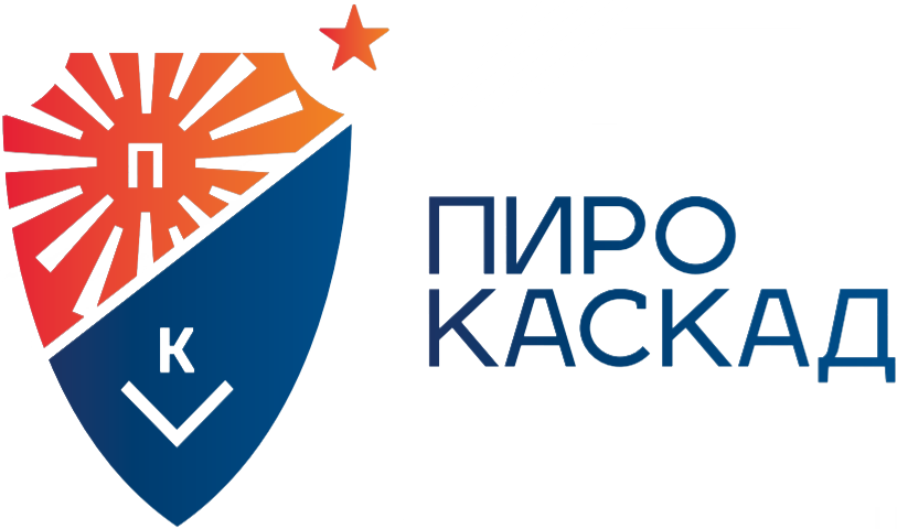 Пиро-Каскад