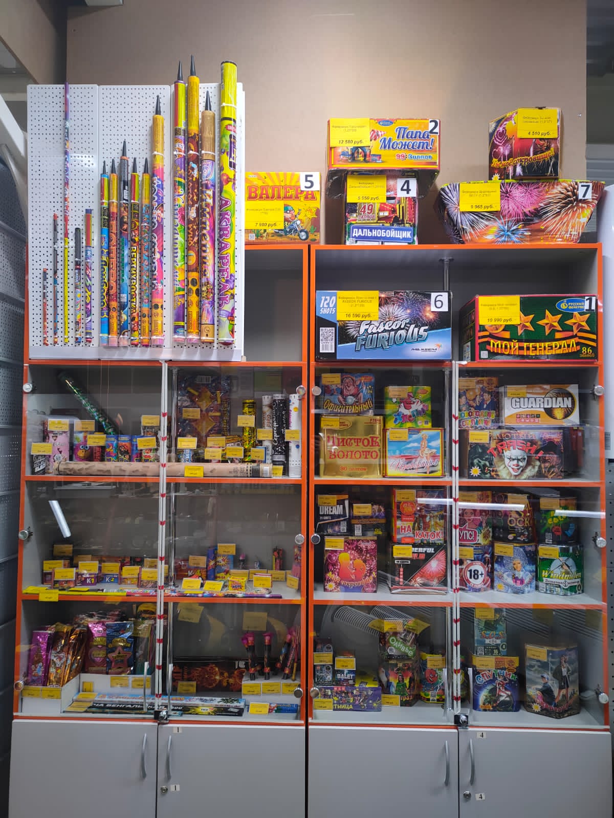 Фейерверки Купить В Воронеже Адреса Магазинов