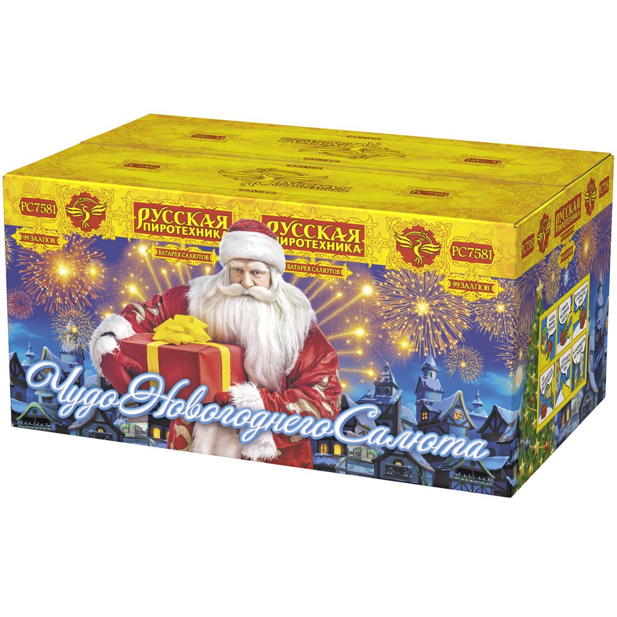 Фейерверк РС7581 Чудо Новогоднего салюта (1,1" х 99)