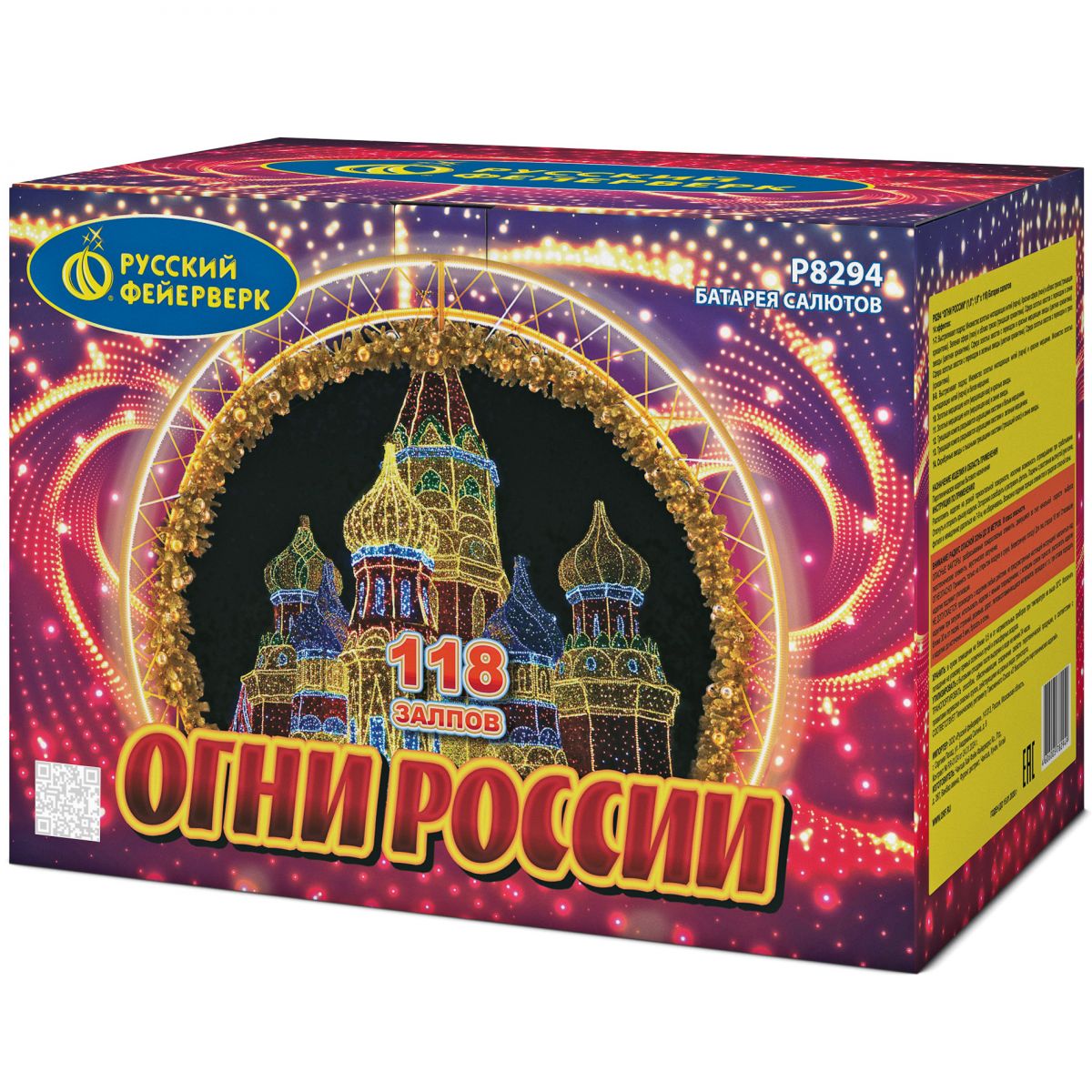 Фейерверк Р8294 Огни России (1", 1,9" х 118)