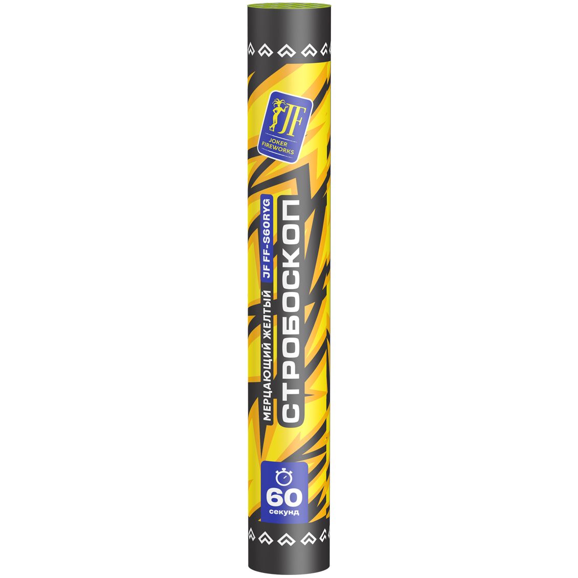 Стробоскоп JF FF-S60RWG/Y "Мерцающий желтый" (60 сек.)