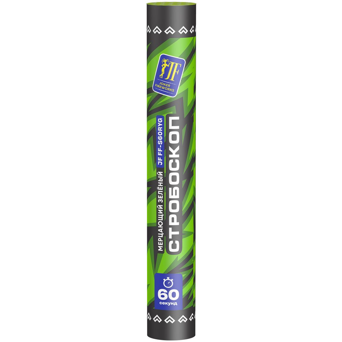 Стробоскоп JF FF-S60RWG/G "Мерцающий зеленый" (60 сек.)