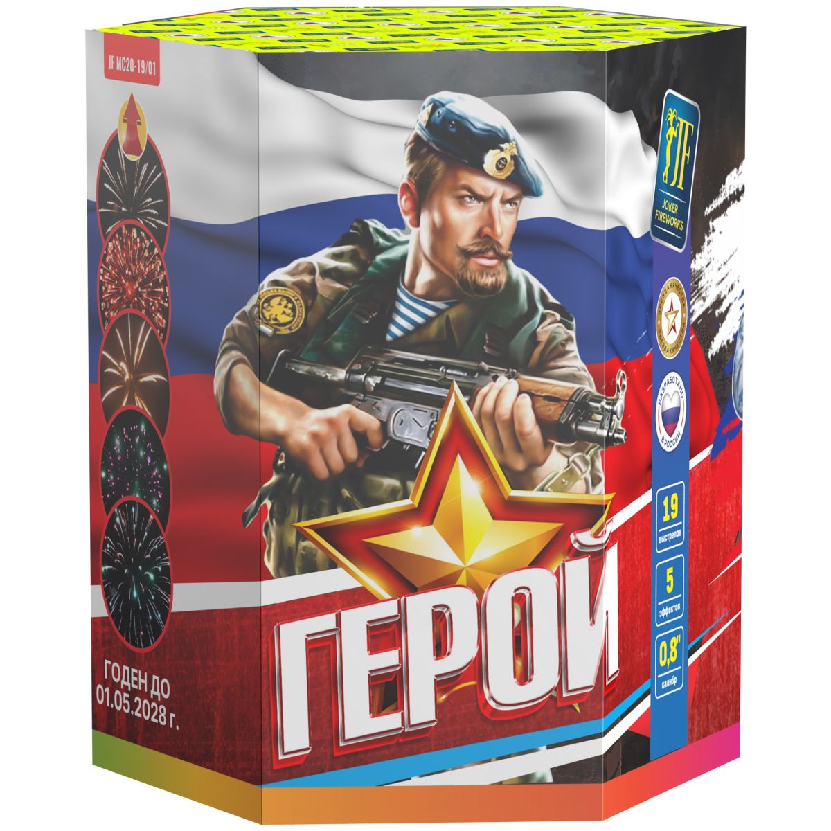 Фейерверк JF MC20-19/01 Герой (0,8" х 19)