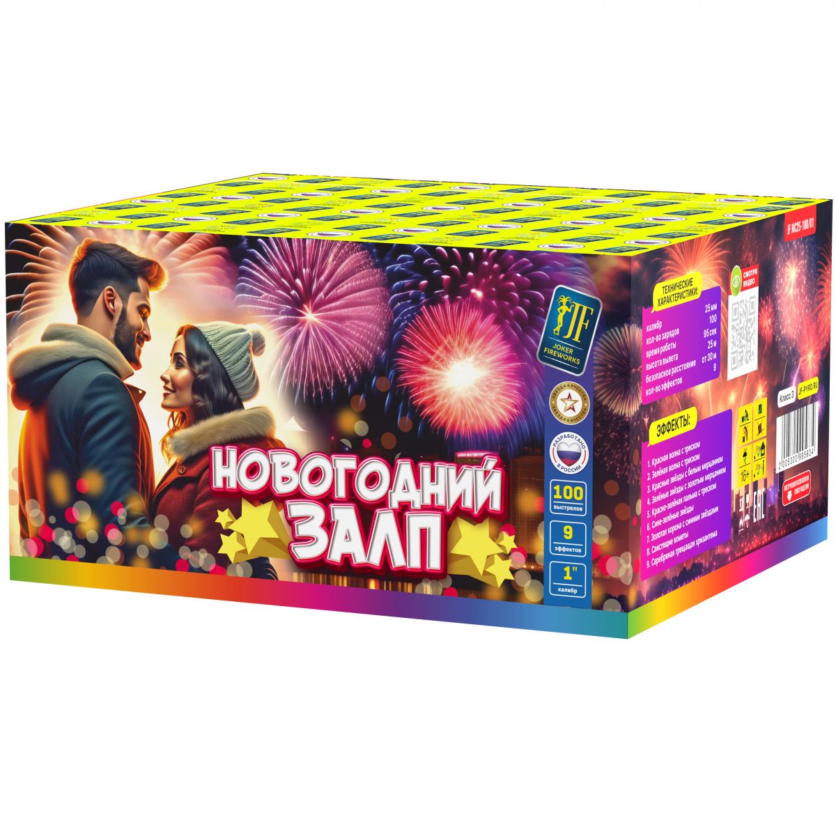 Фейерверк JF MC25-100/01 Новогодний залп (1" х 100)