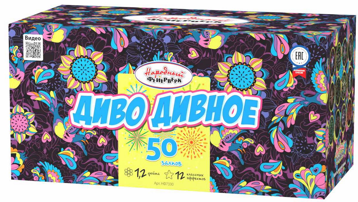 Рс6070 Новогодние Цветы Рс6070 Новогодние Цветы
