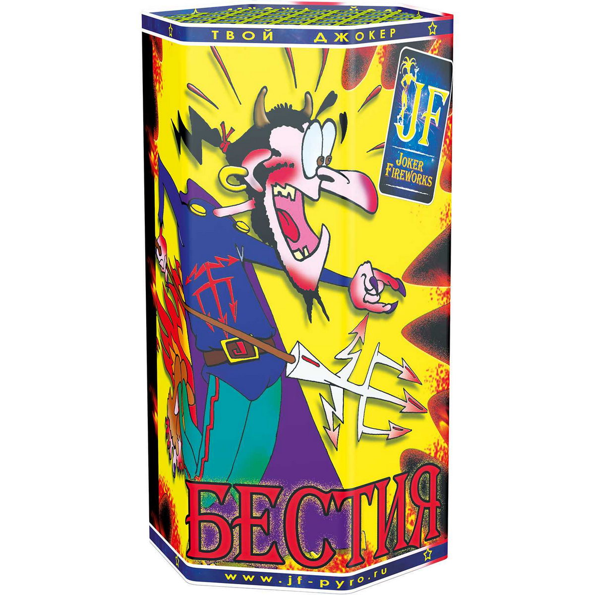 Бейне онлайн: Ол оны көшеде трахты