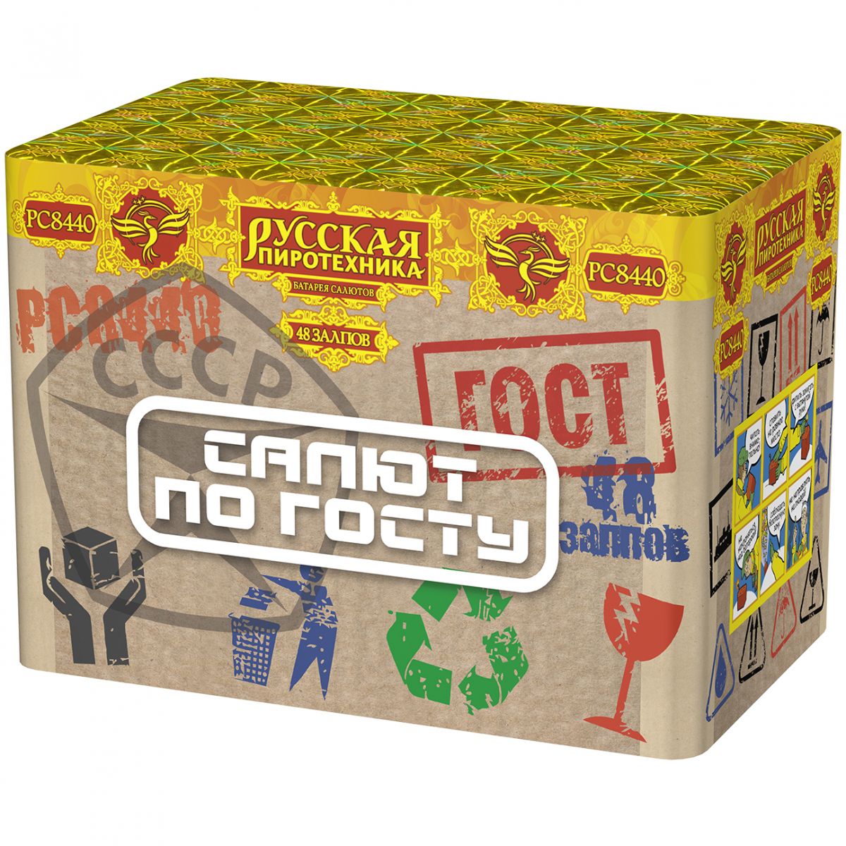 Фейерверк РС8440 Салют по ГОСТу (1,25" х 48)