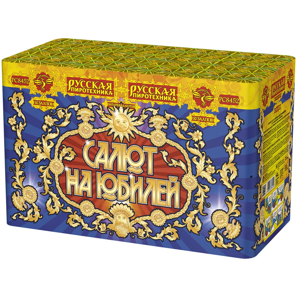 Фейерверк РС8452 Салют на юбилей (1,25" х 50)
