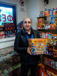 Осенняя акция ББ-Салют