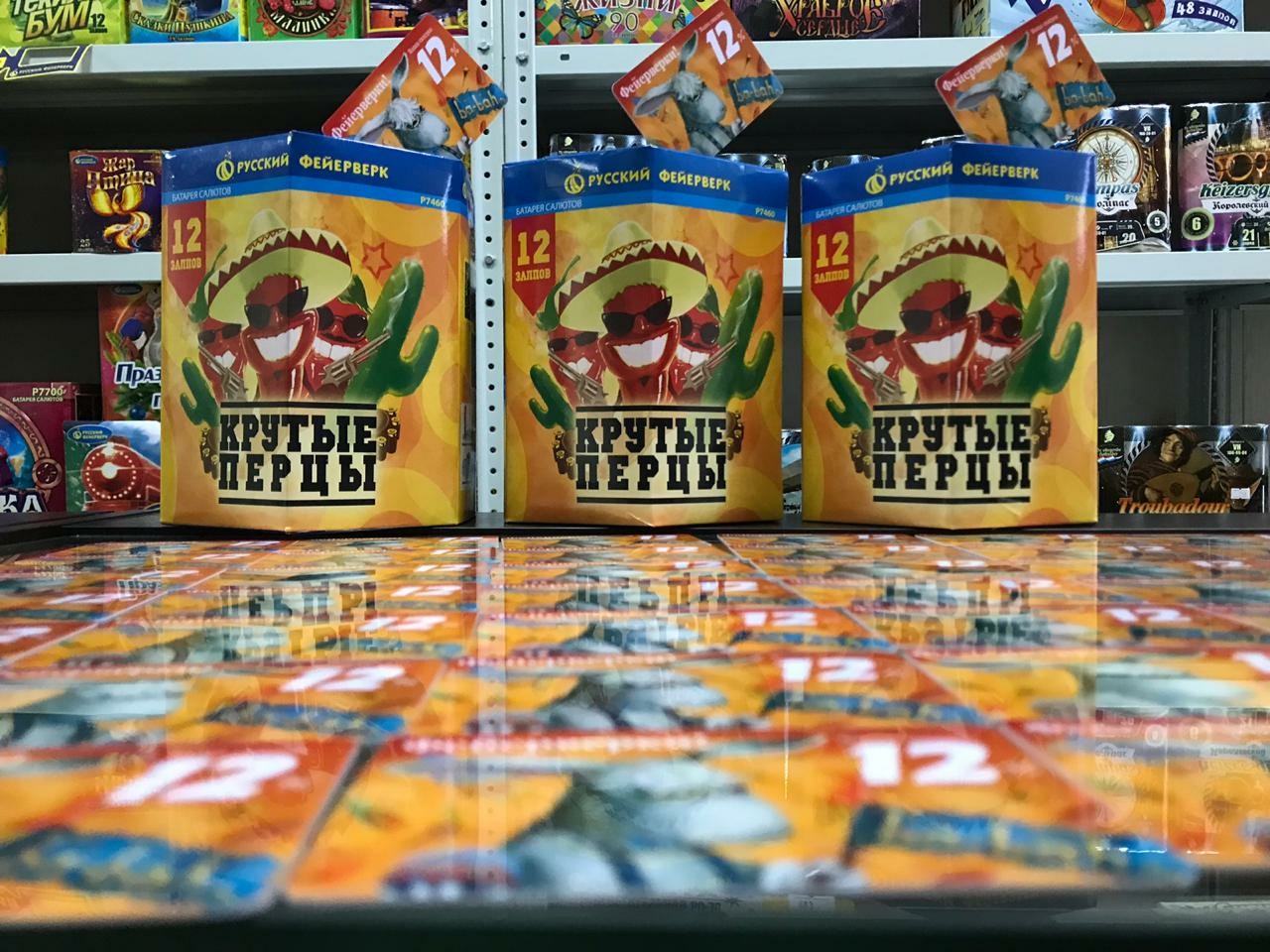 Конкурс репостов в Вконтакте в рамках осенней акции ББ-Салют