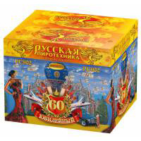 Фейерверк РС902 Юбилейный-60 (1,2", 1,5", 2" х 60)