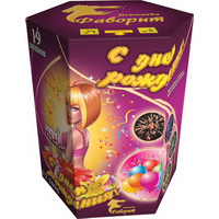 Фейерверк FT 5096 С днем рождения (1,2" х 19)