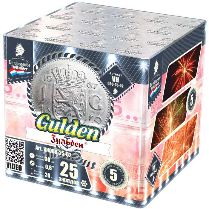 Фейерверк VH080-25-02 Гульден / Gulden (0,8" х 25)