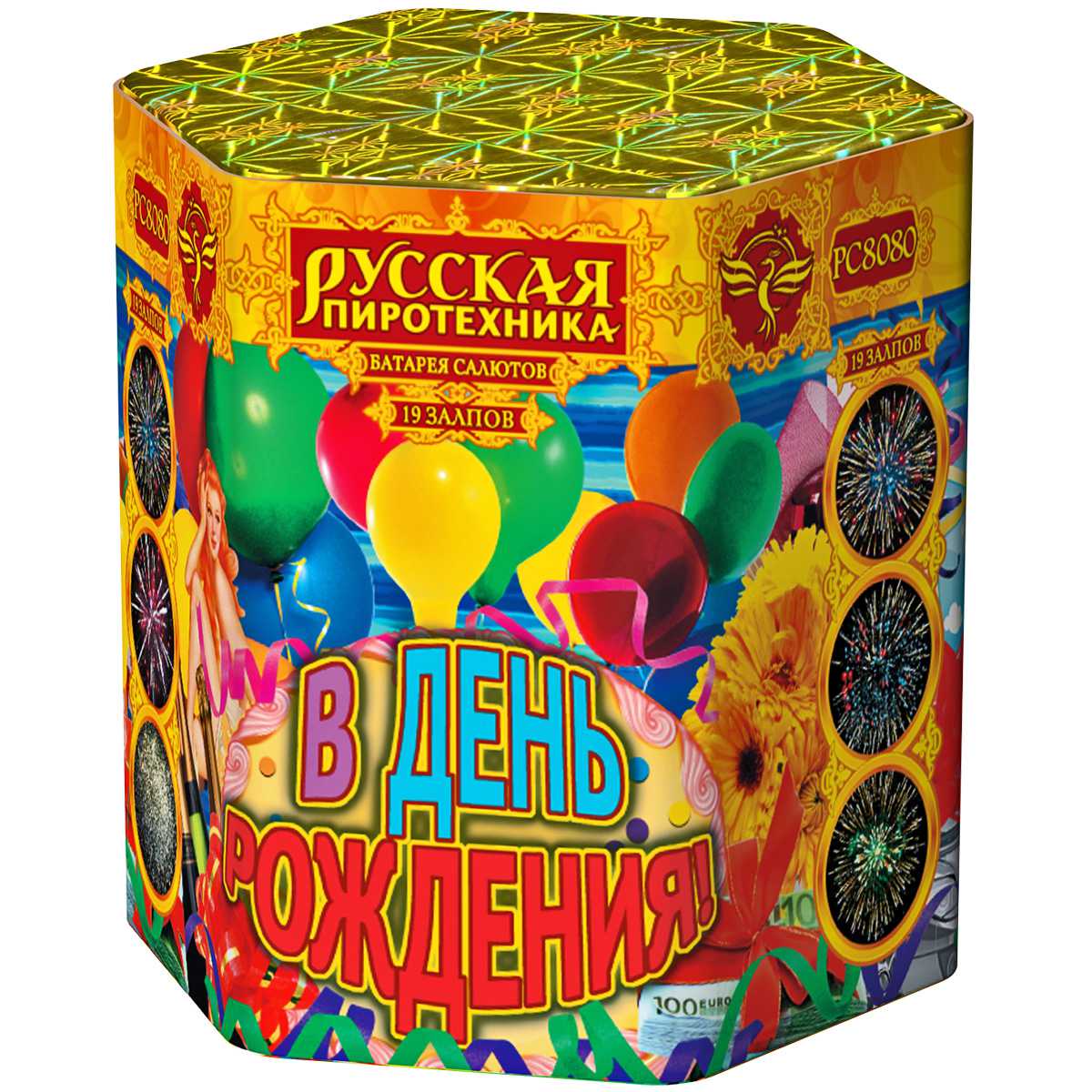 фейерверк с днем рождения русский фейерверк. Смотреть фото фейерверк с днем рождения русский фейерверк. Смотреть картинку фейерверк с днем рождения русский фейерверк. Картинка про фейерверк с днем рождения русский фейерверк. Фото фейерверк с днем рождения русский фейерверк фейерверк с днем рождения русский фейерверк. Смотреть фото фейерверк с днем рождения русский фейерверк. Смотреть картинку фейерверк с днем рождения русский фейерверк. Картинка про фейерверк с днем рождения русский фейерверк. Фото фейерверк с днем рождения русский фейерверк