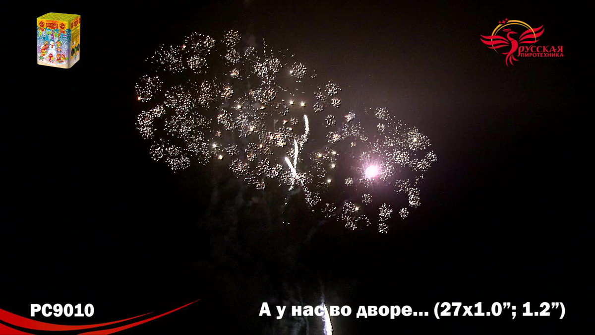 салют каталог приложений