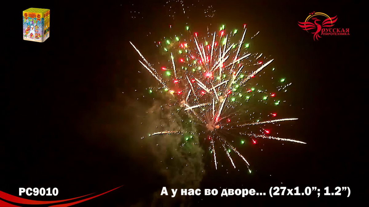 салют каталог приложений.