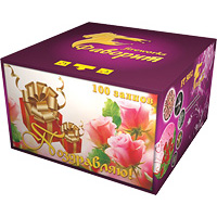 Фейерверк FT 5032 Поздравляю! (1,2" х 100)