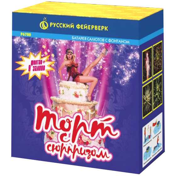 салют и торт в лицо. Смотреть фото салют и торт в лицо. Смотреть картинку салют и торт в лицо. Картинка про салют и торт в лицо. Фото салют и торт в лицо салют и торт в лицо. Смотреть фото салют и торт в лицо. Смотреть картинку салют и торт в лицо. Картинка про салют и торт в лицо. Фото салют и торт в лицо