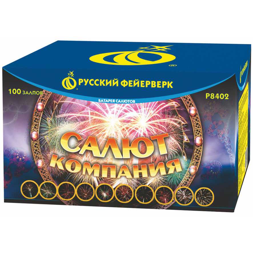 пиротехника на мероприятие. батарея салютов русский фейерверк хит р7132. батарея салютов русский фейерверк салют-компания р7318. фирмы пиротехники. компания русский фейерверк о компании.